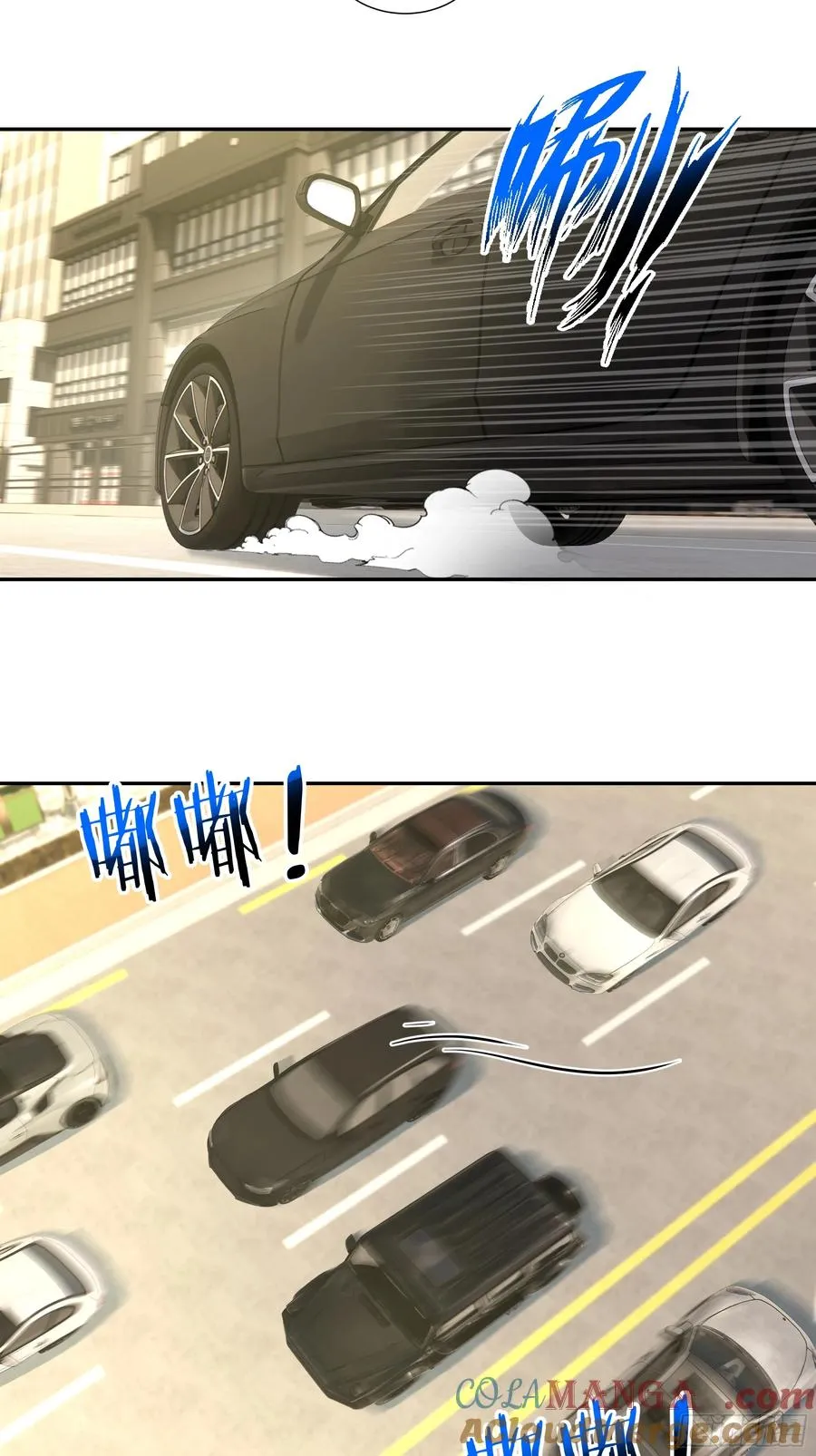 57 狗眼看人低 第34页