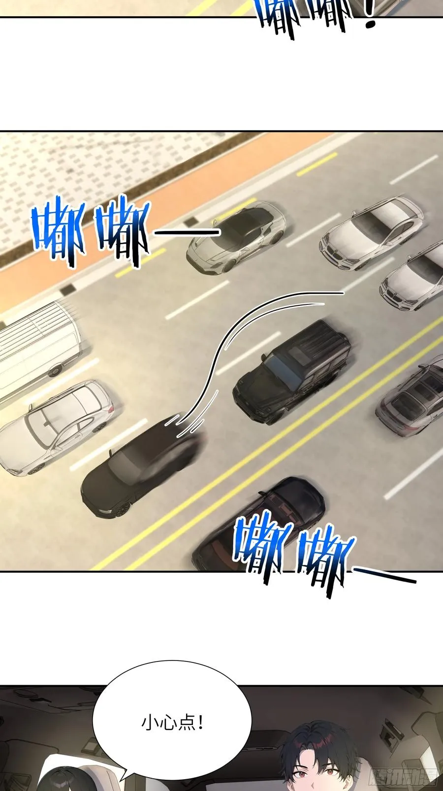 57 狗眼看人低 第35页