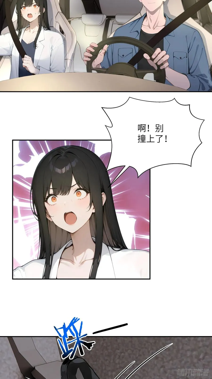 57 狗眼看人低 第36页
