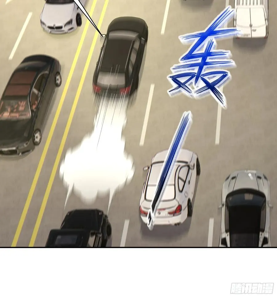 57 狗眼看人低 第38页