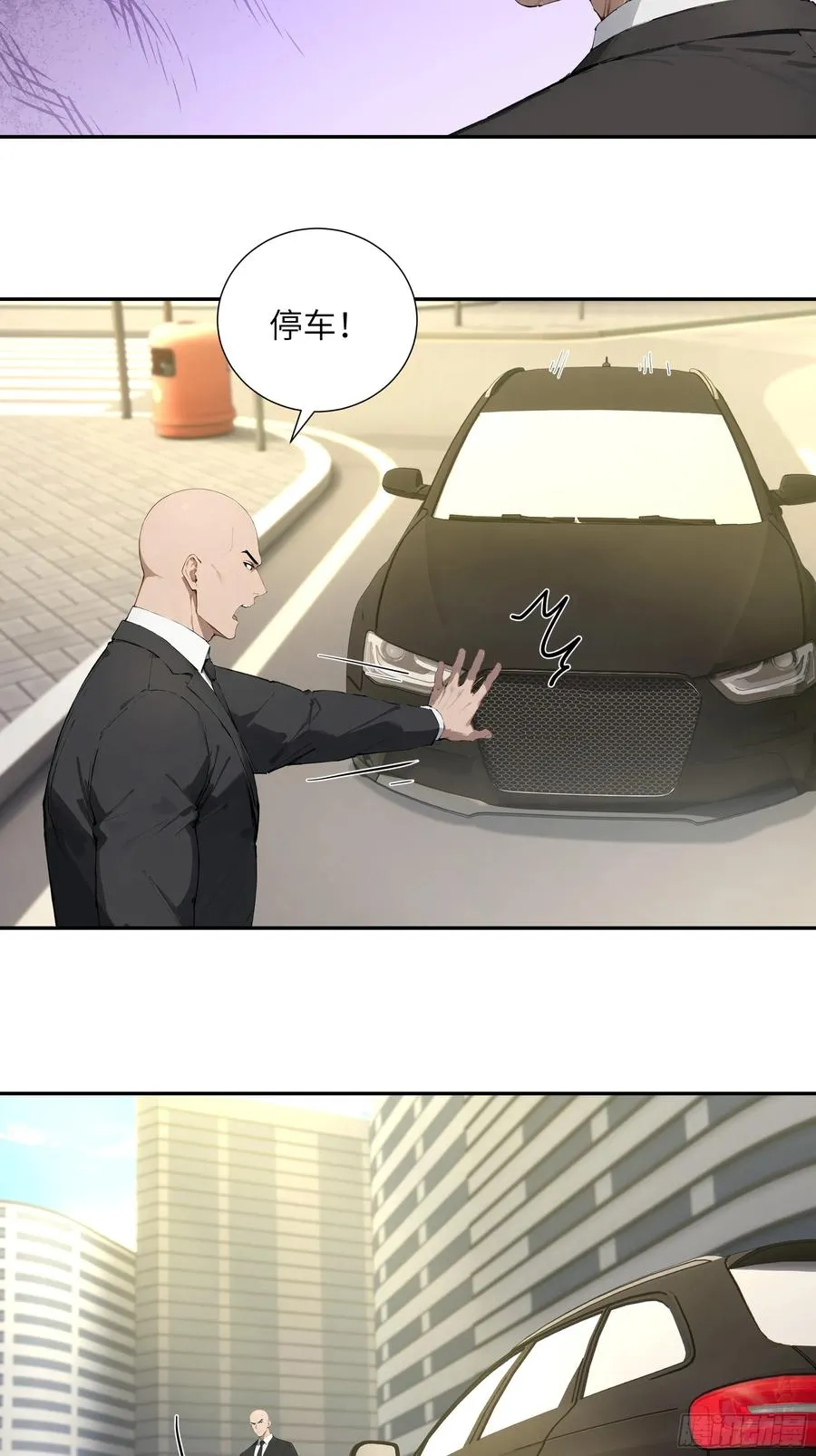 57 狗眼看人低 第41页
