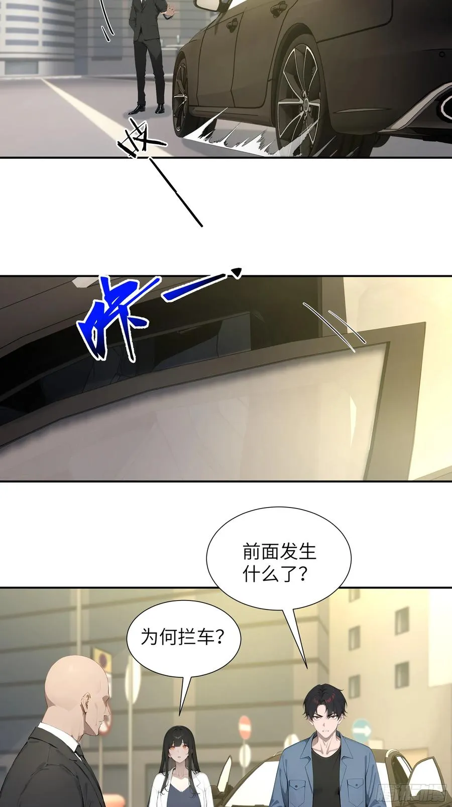 57 狗眼看人低 第42页