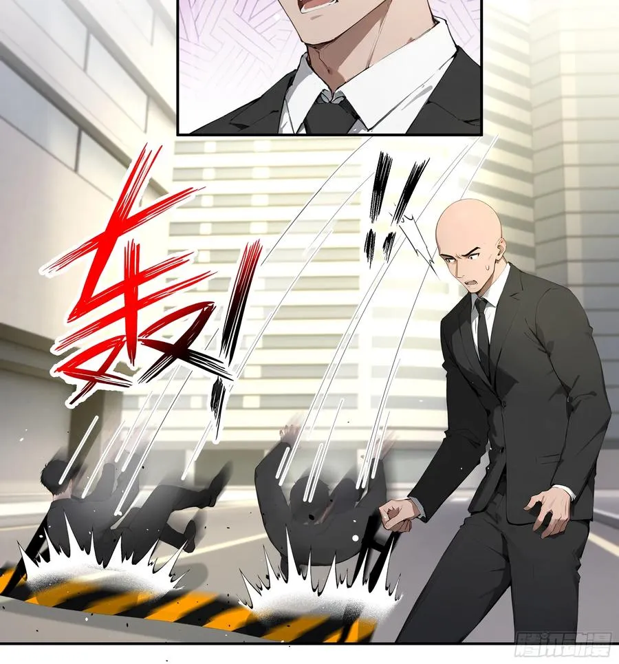 57 狗眼看人低 第44页