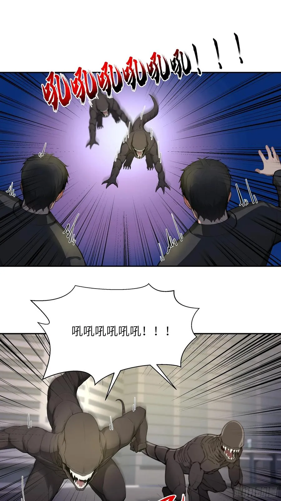 57 狗眼看人低 第45页