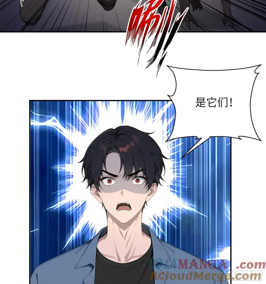 57 狗眼看人低 第46页