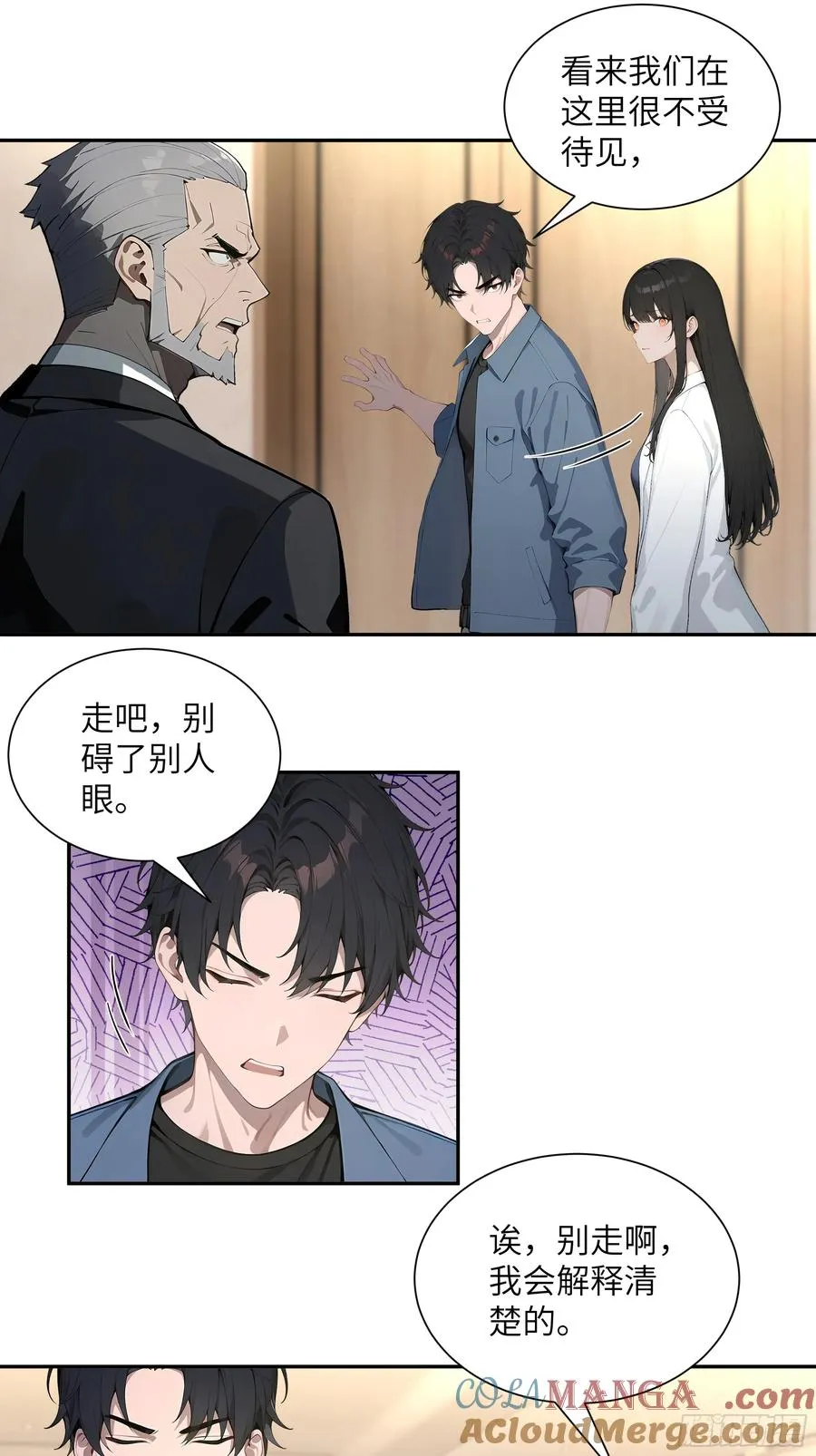 59 大佬求出手 第3页