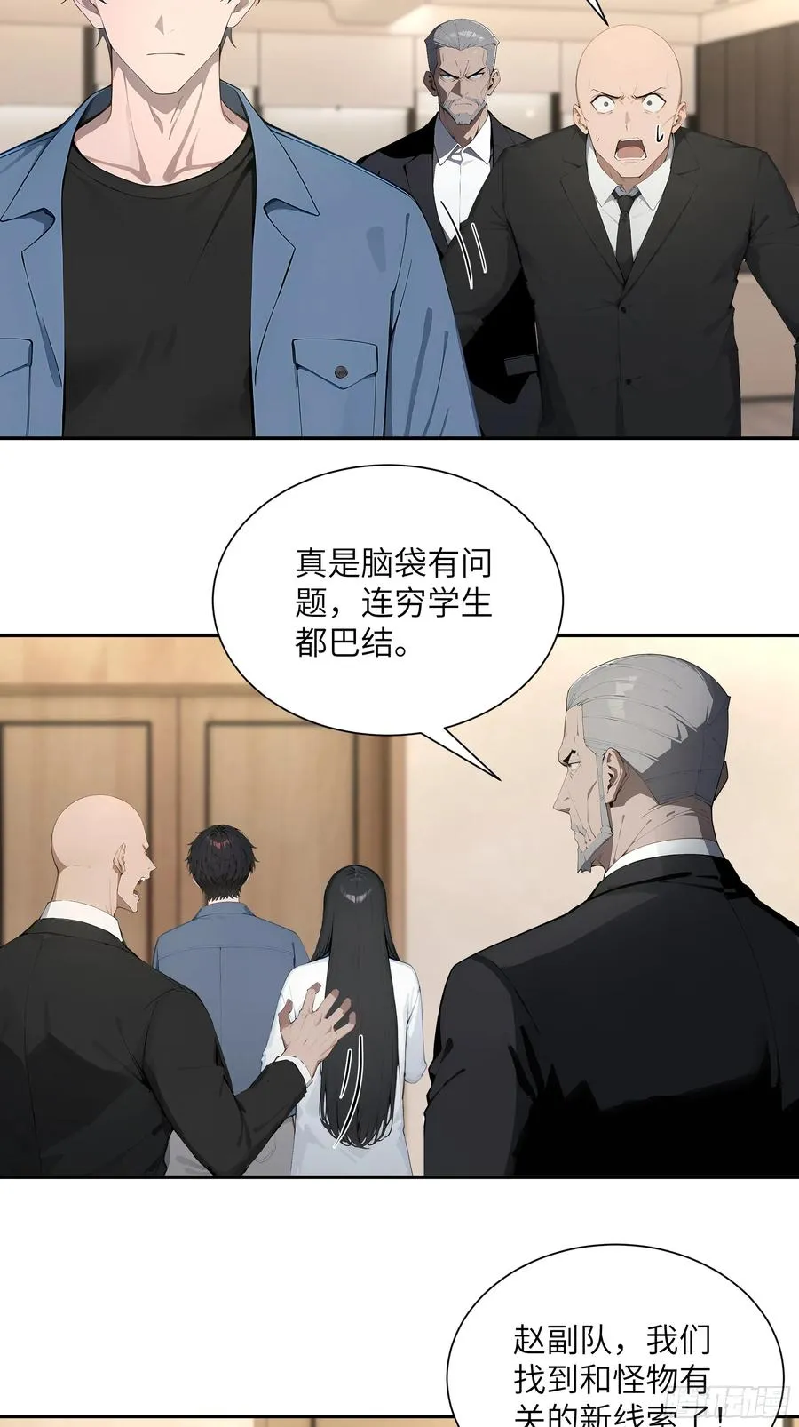 59 大佬求出手 第4页