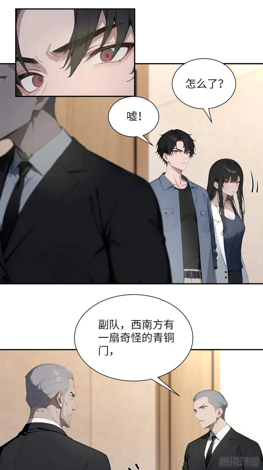 59 大佬求出手 第6页