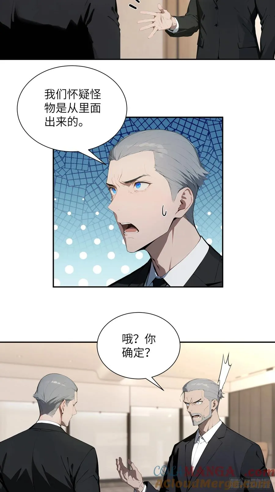 59 大佬求出手 第7页