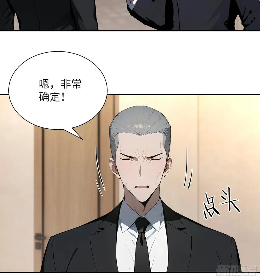 59 大佬求出手 第8页