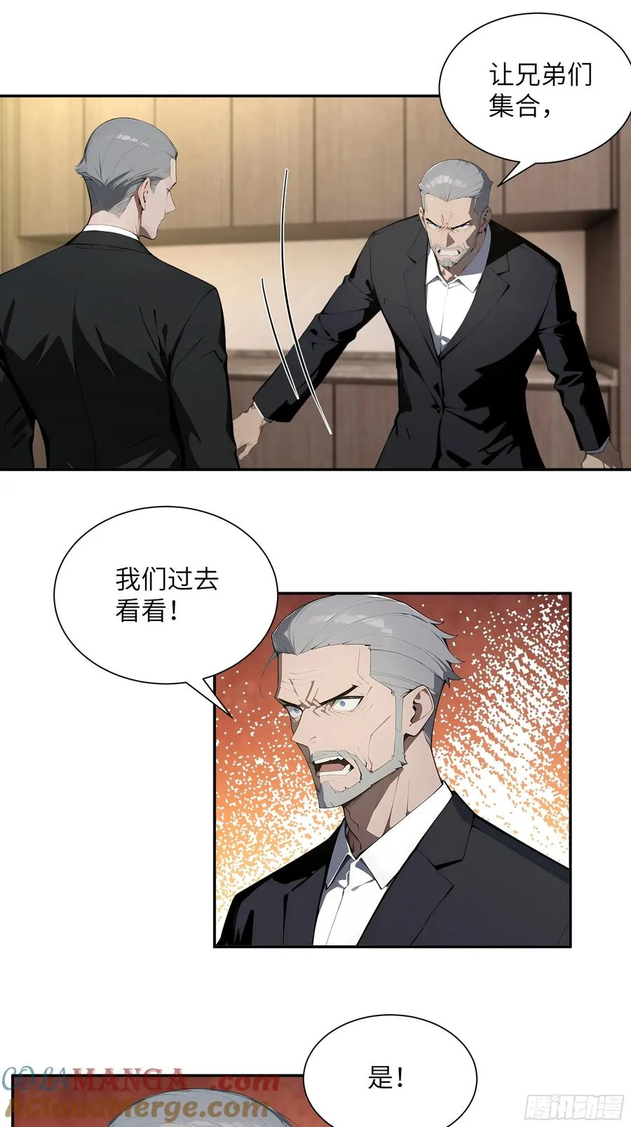 59 大佬求出手 第9页