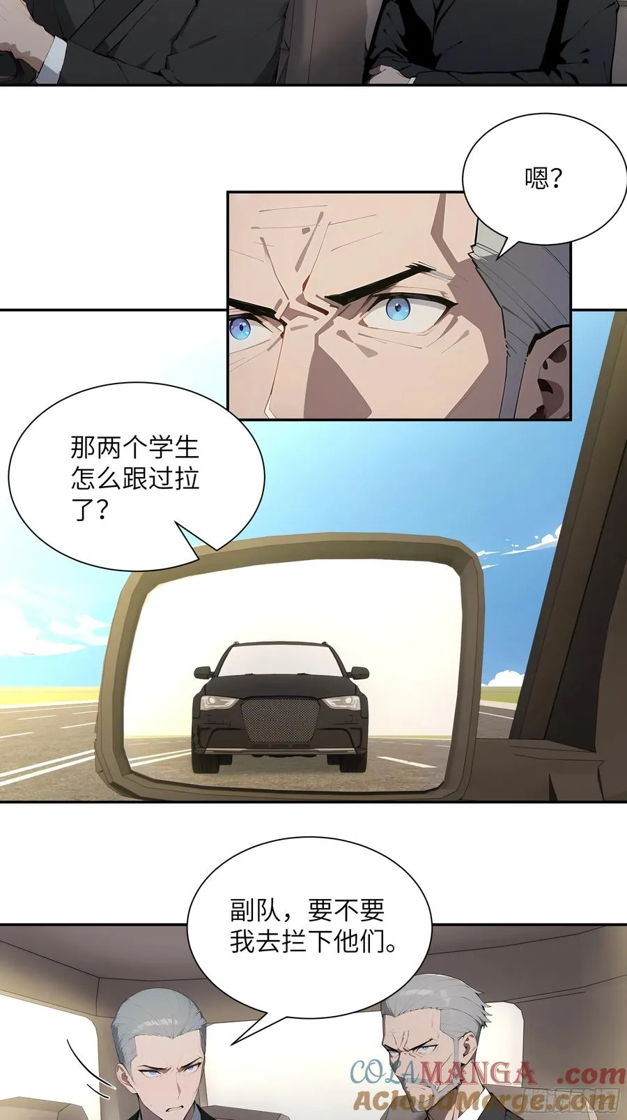 59 大佬求出手 第13页
