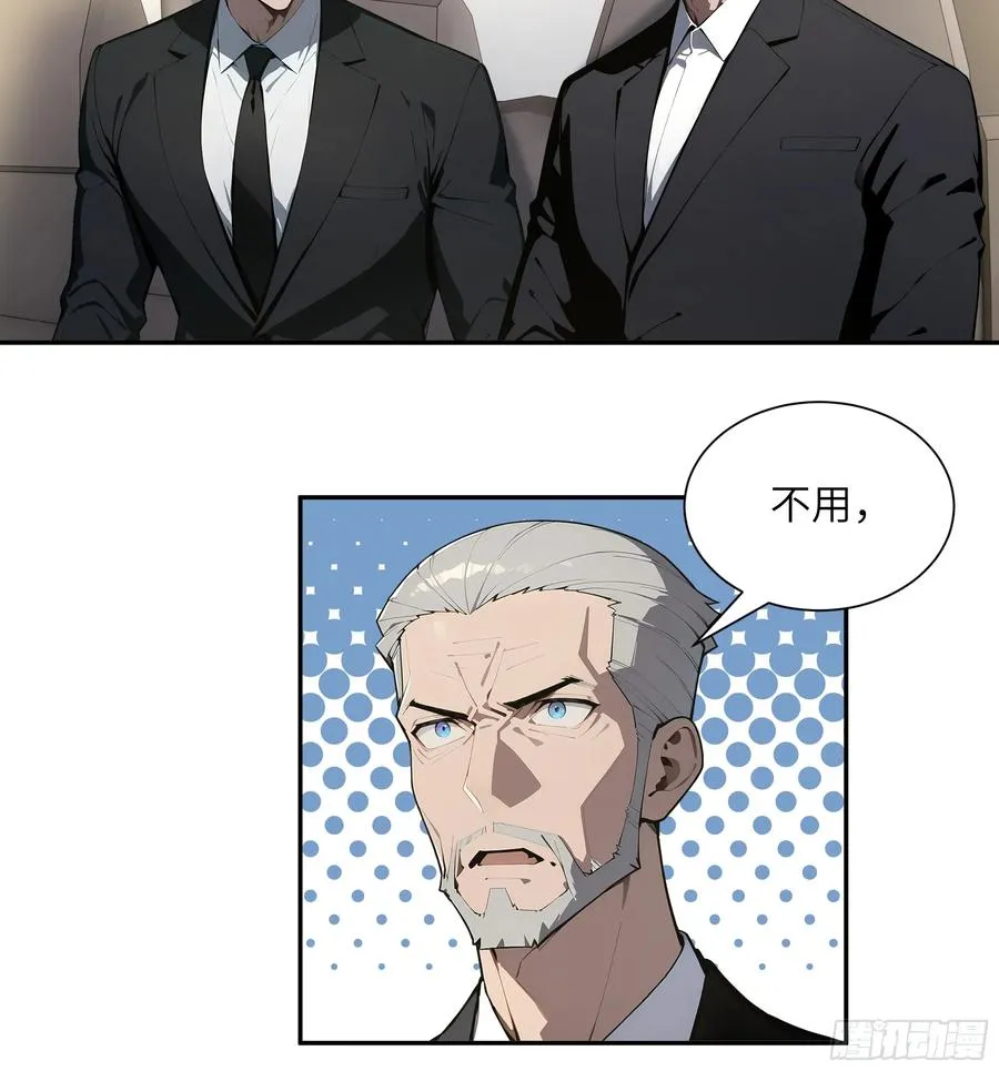 59 大佬求出手 第14页