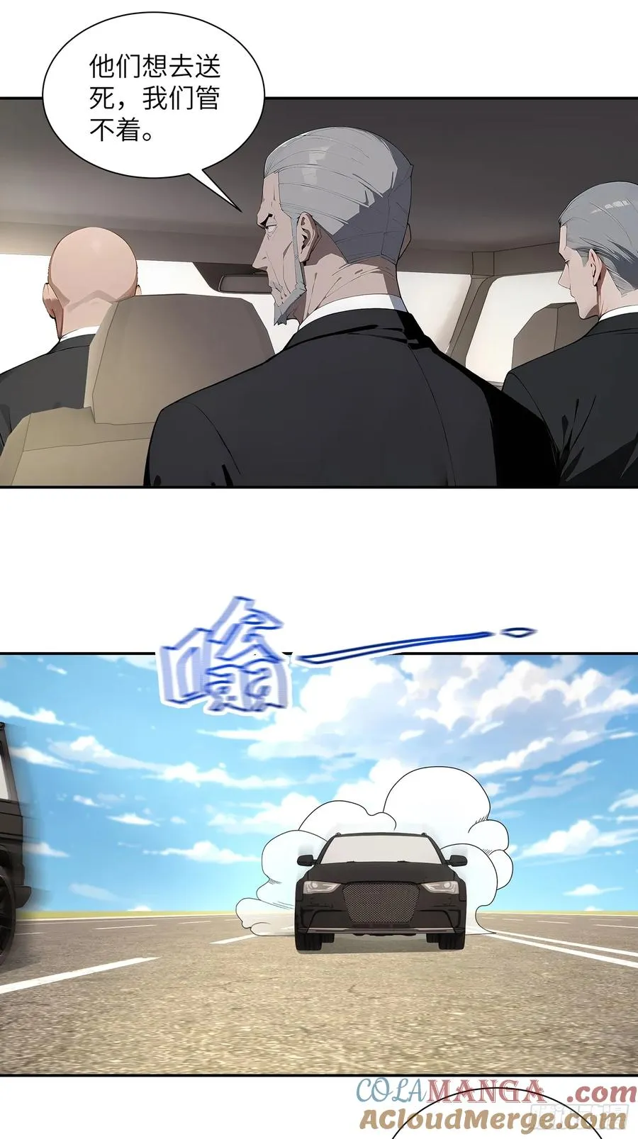 59 大佬求出手 第15页