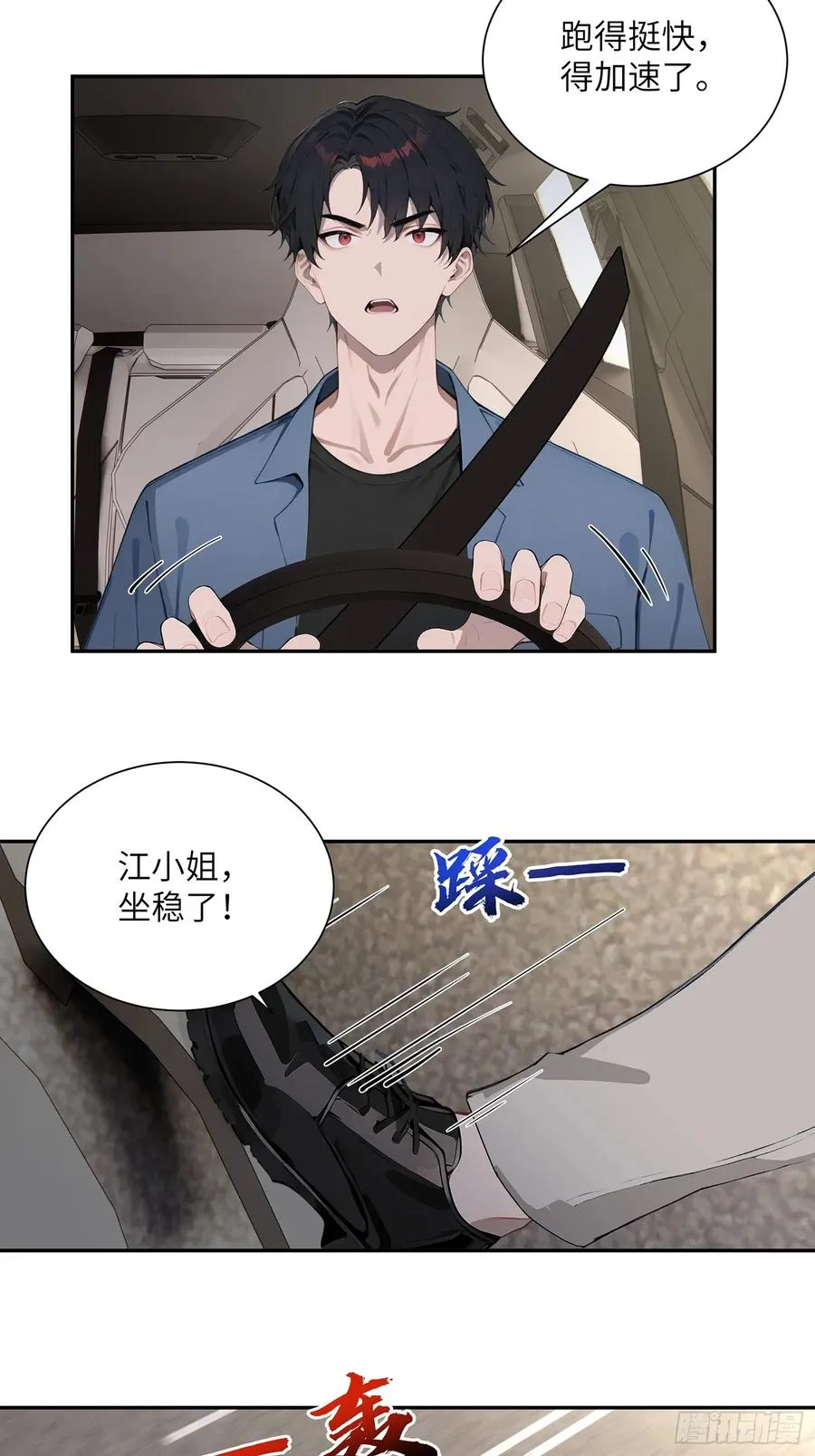 59 大佬求出手 第16页