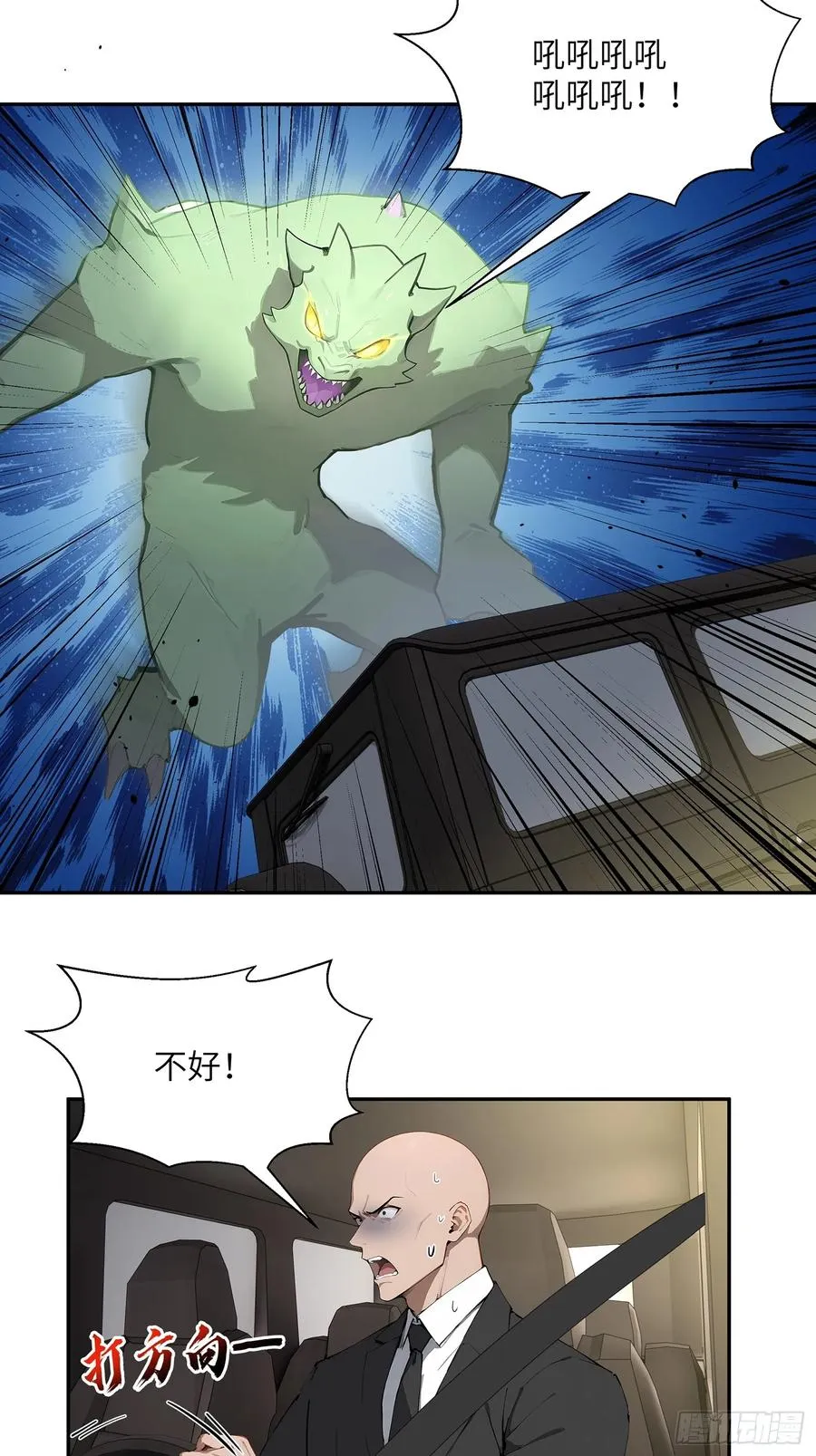 59 大佬求出手 第18页