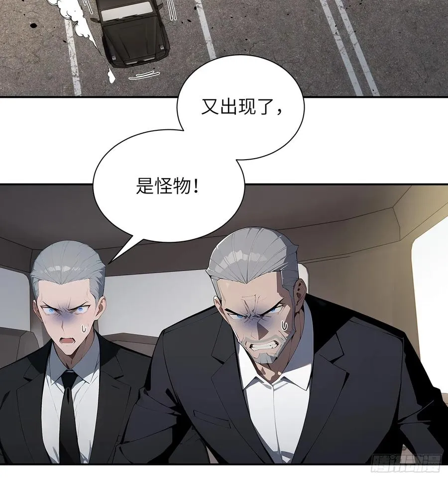 59 大佬求出手 第20页