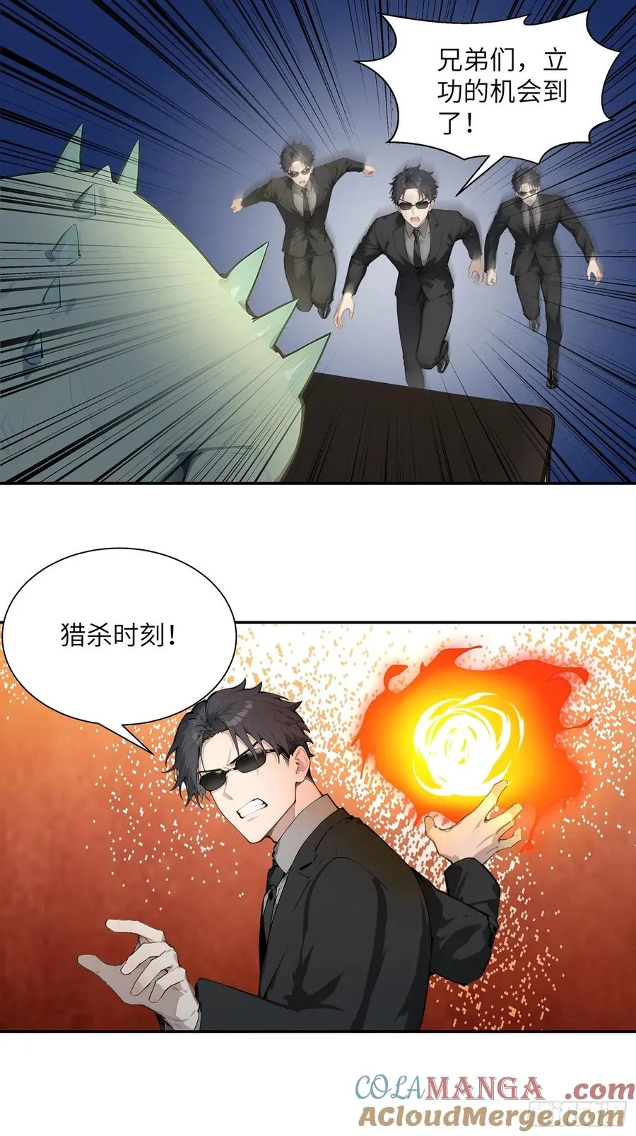 59 大佬求出手 第21页