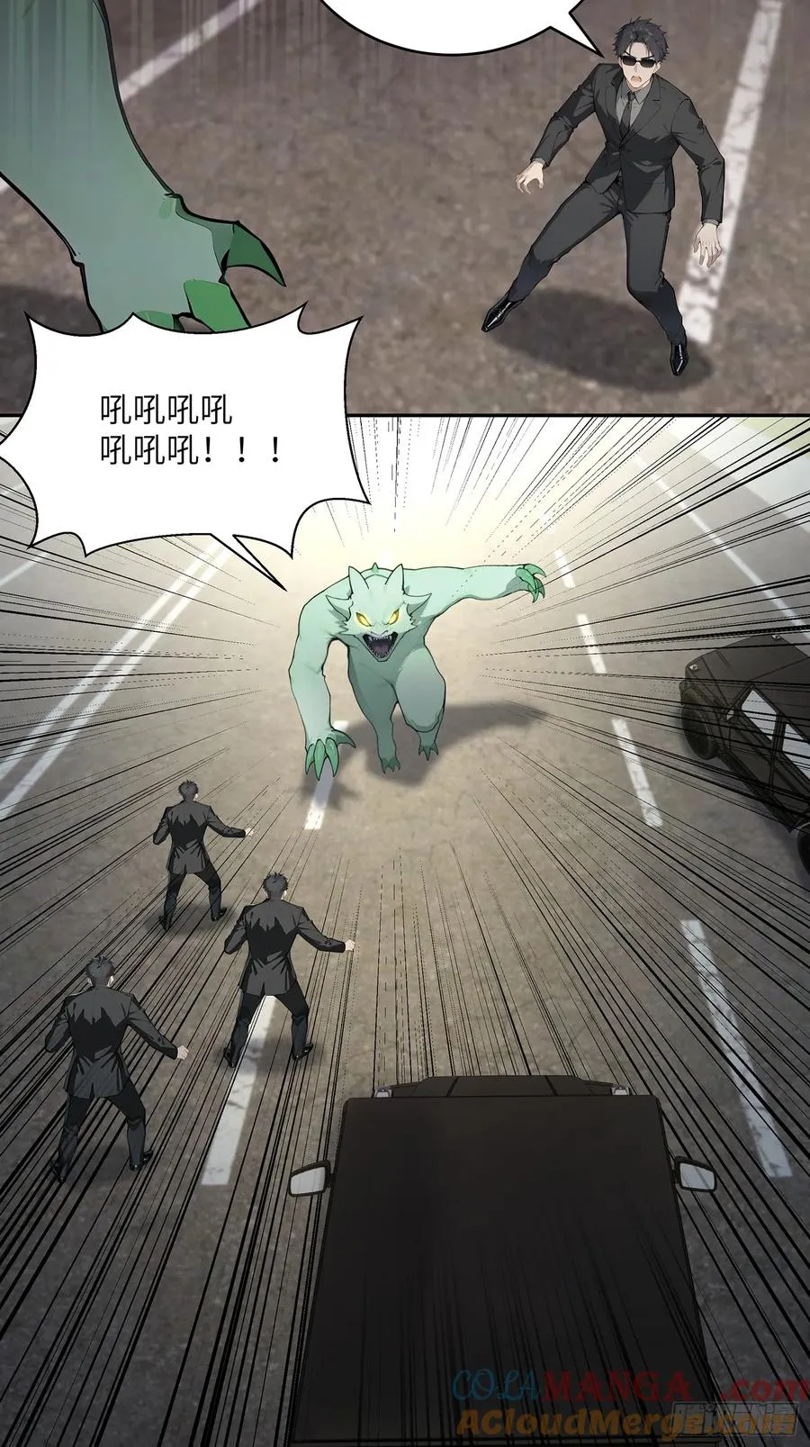 59 大佬求出手 第29页