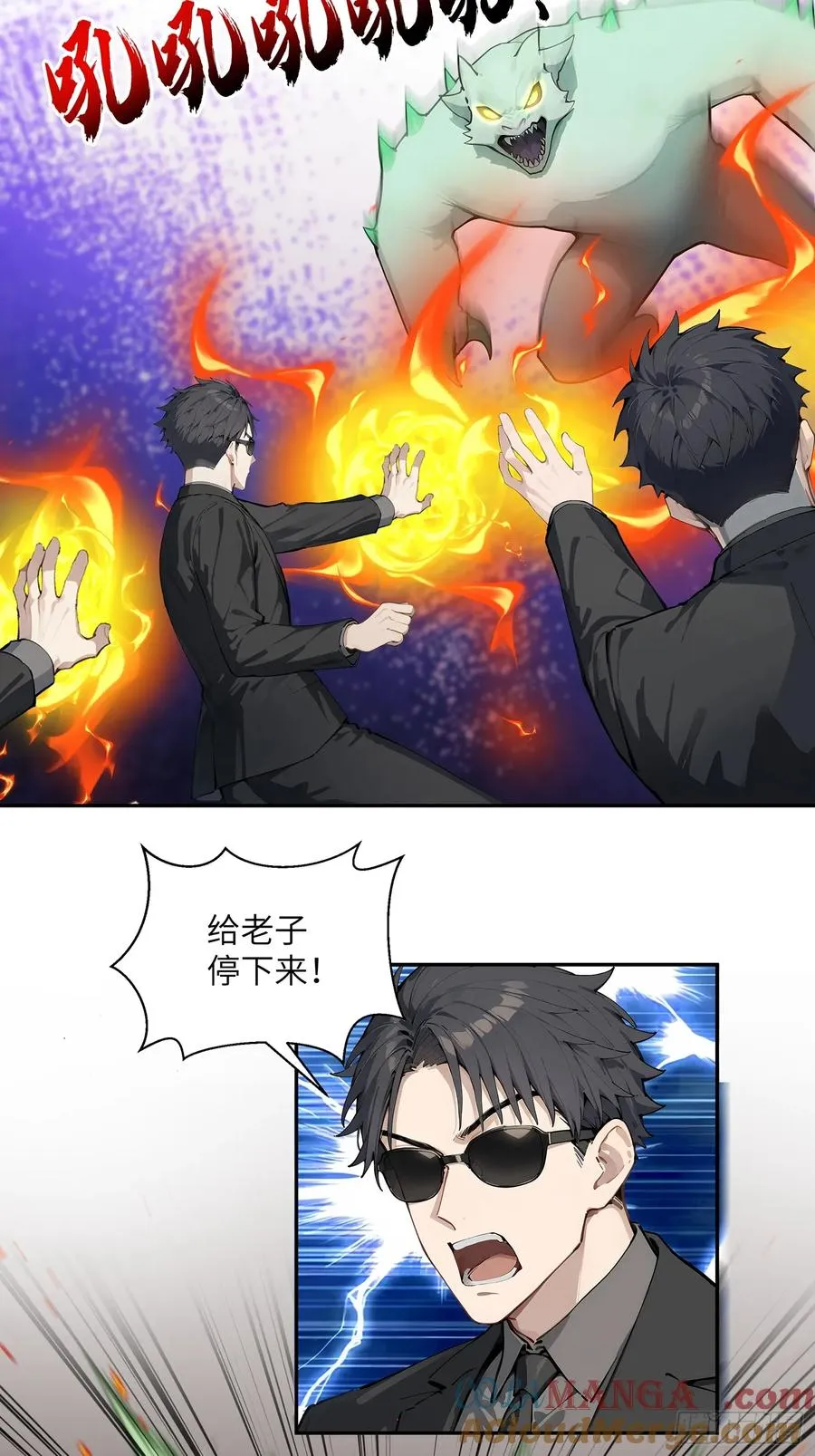 59 大佬求出手 第31页