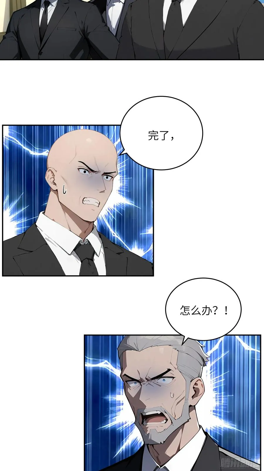 59 大佬求出手 第34页