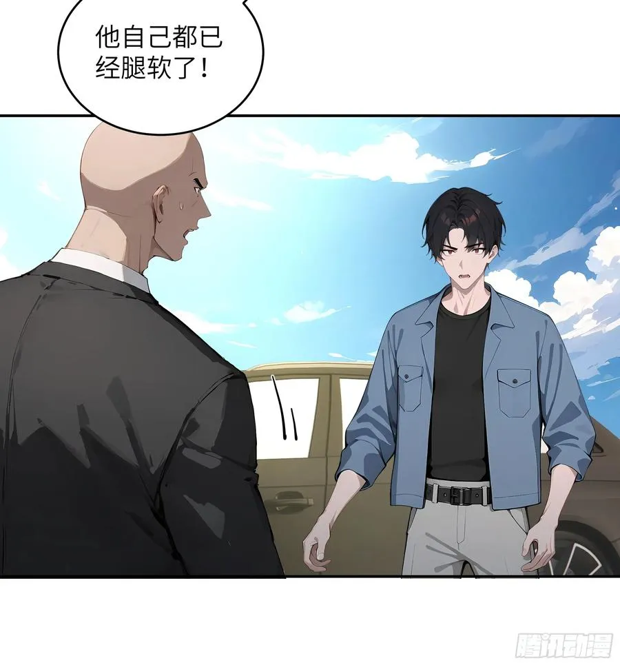 59 大佬求出手 第38页