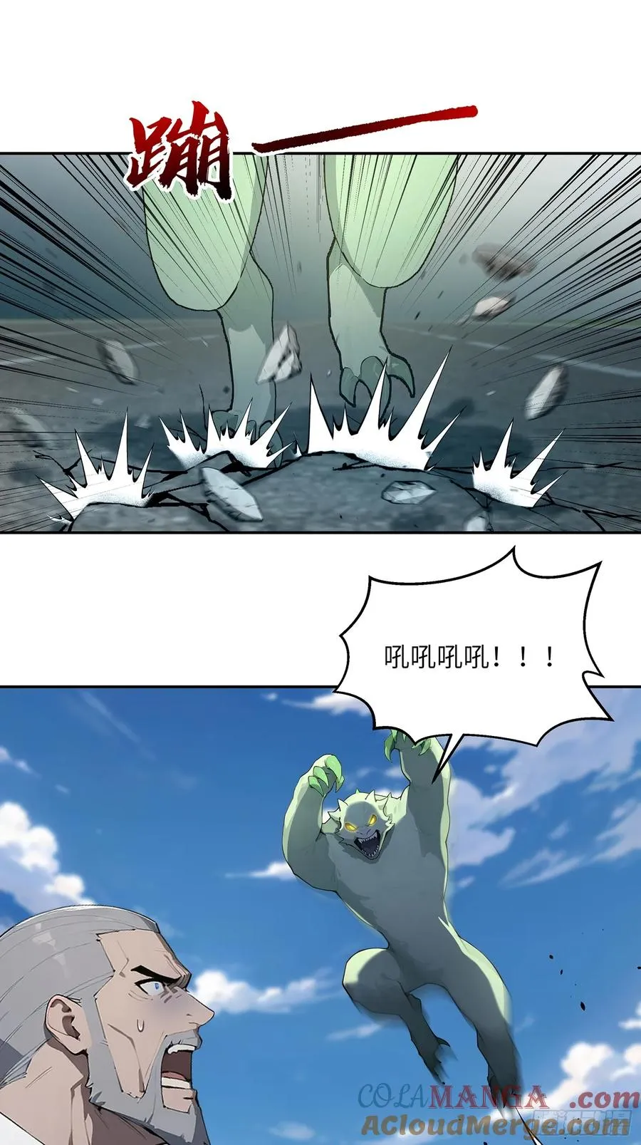 59 大佬求出手 第39页