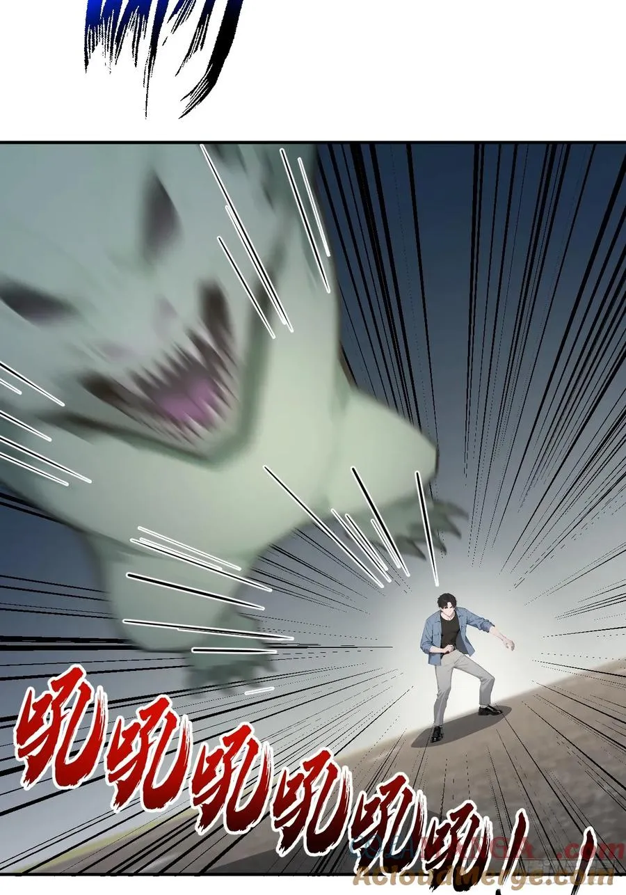 60 进入青铜门 第4页