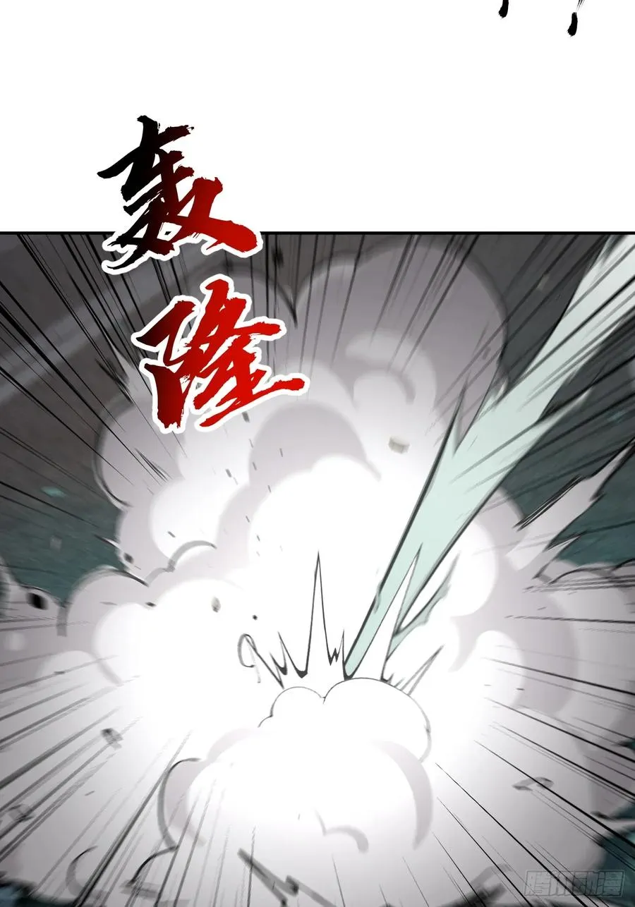 60 进入青铜门 第5页