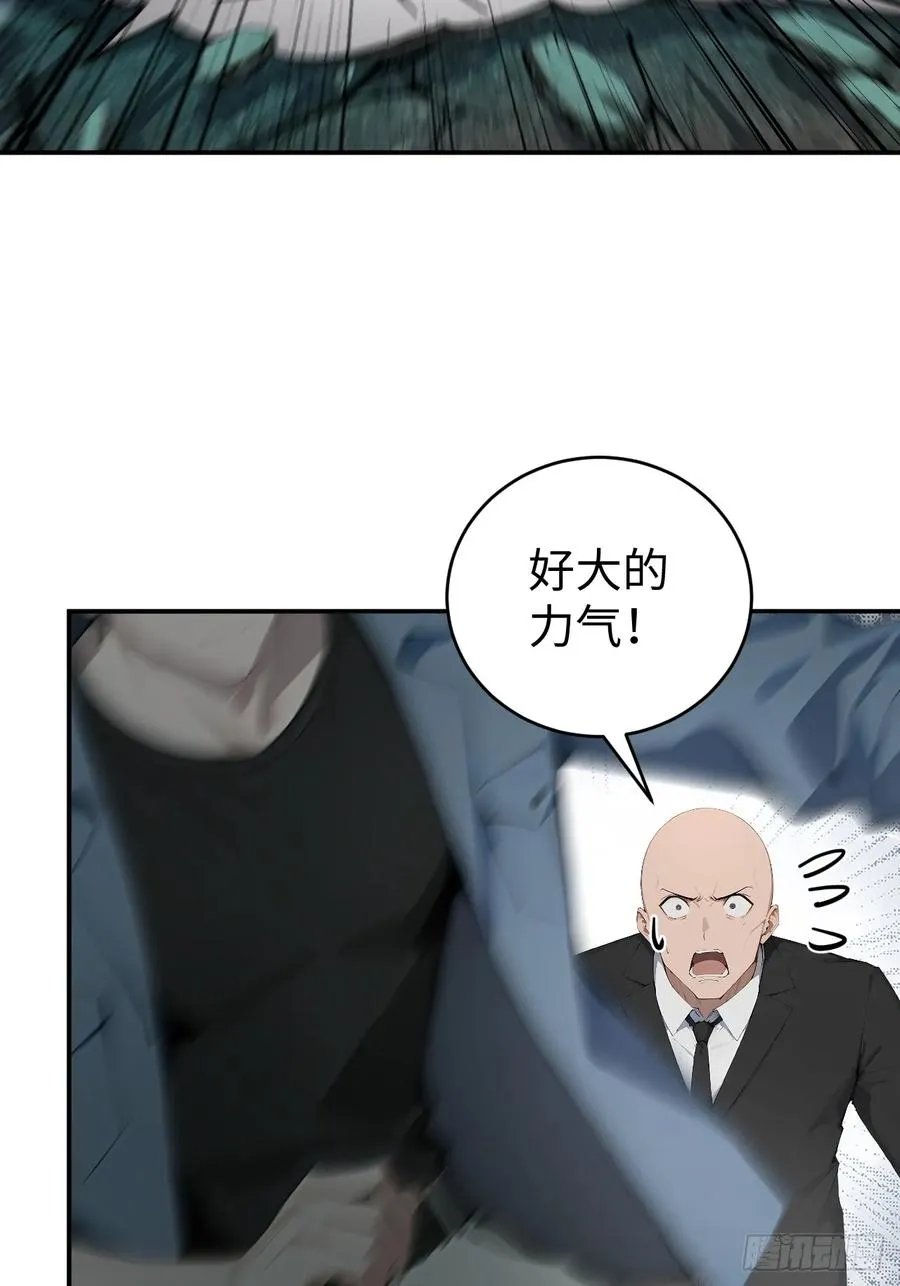 60 进入青铜门 第6页
