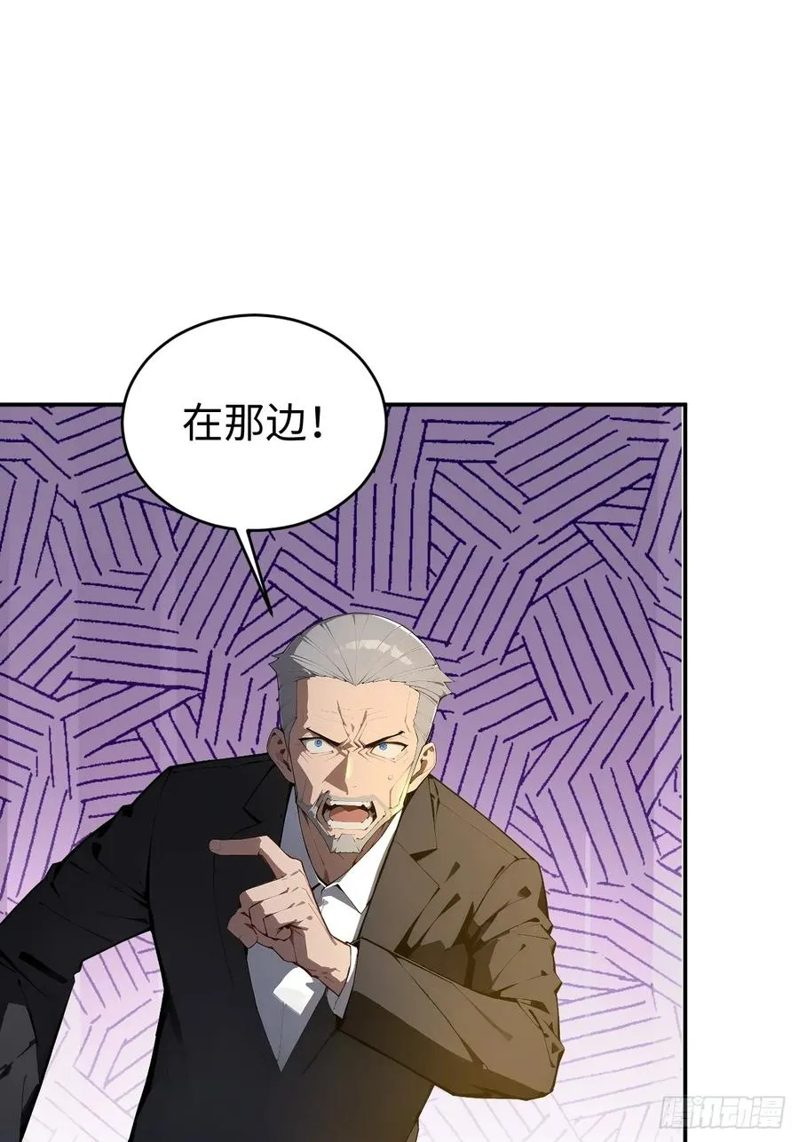 60 进入青铜门 第11页