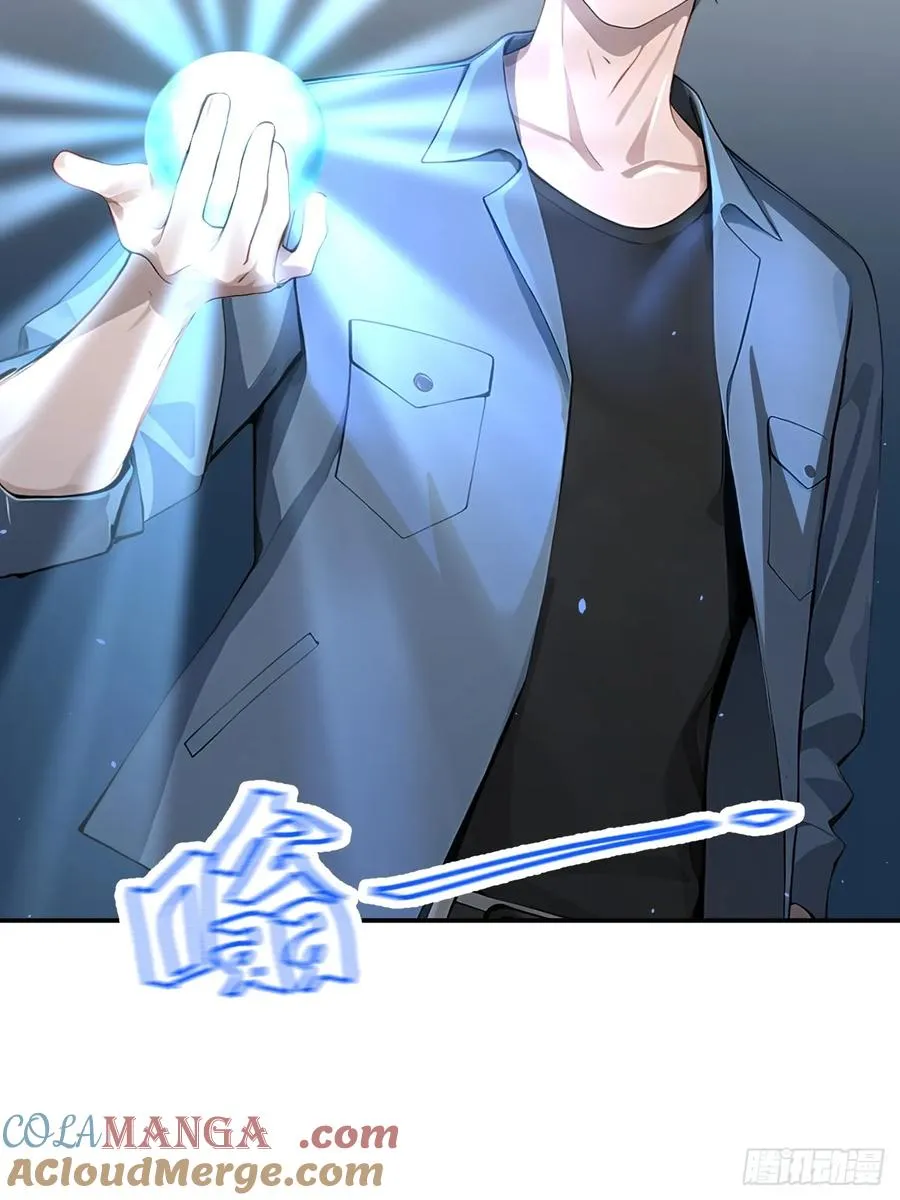 60 进入青铜门 第28页