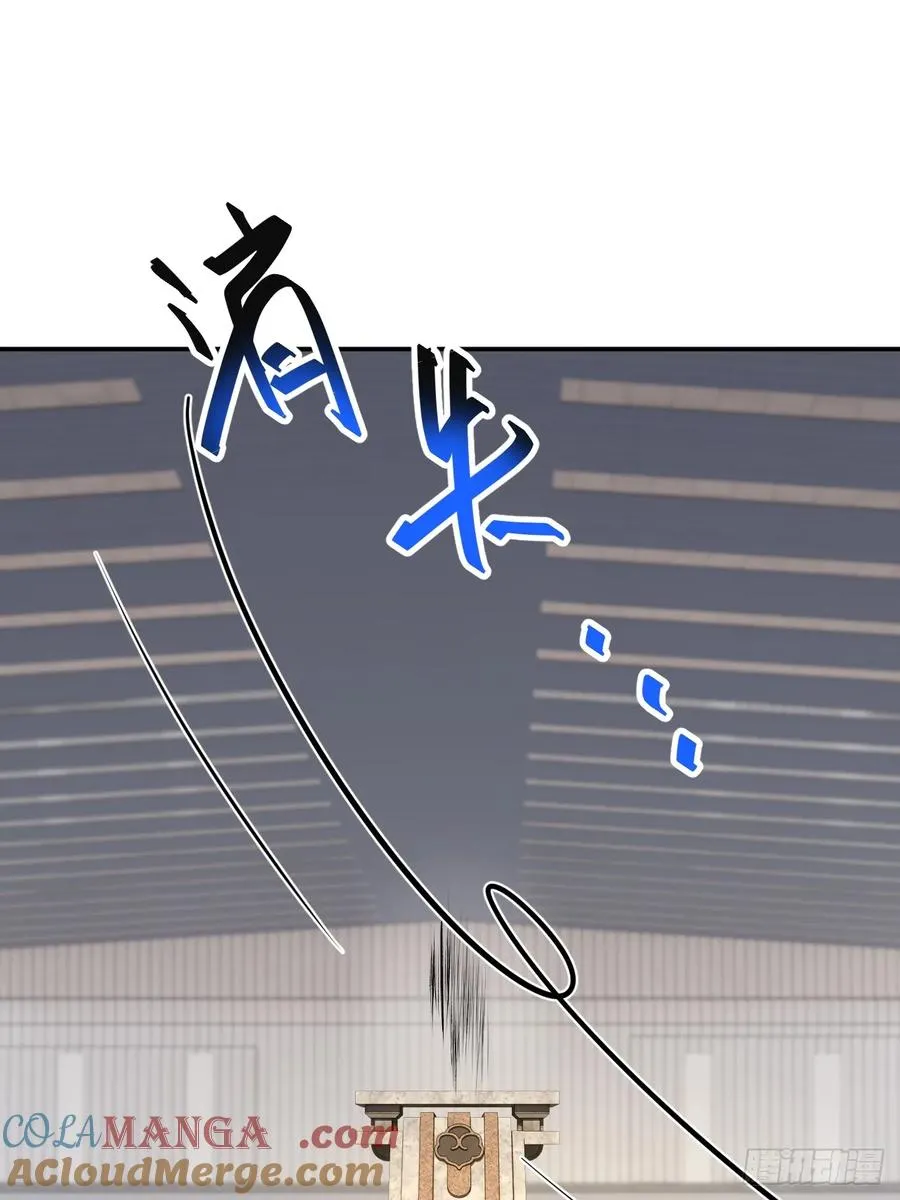 60 进入青铜门 第31页