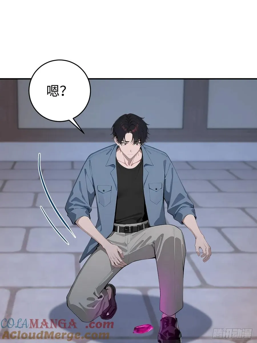 60 进入青铜门 第40页