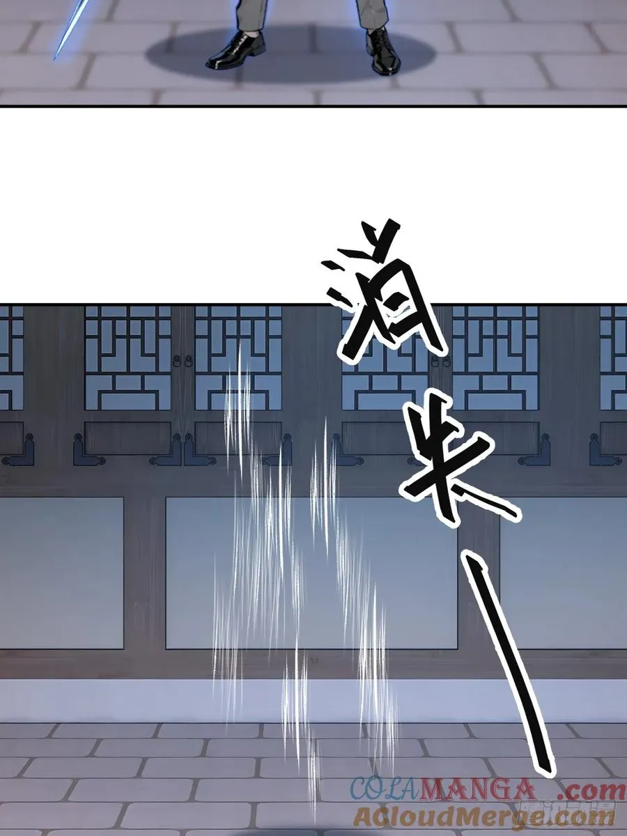 60 进入青铜门 第46页