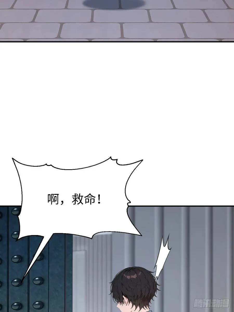 60 进入青铜门 第47页