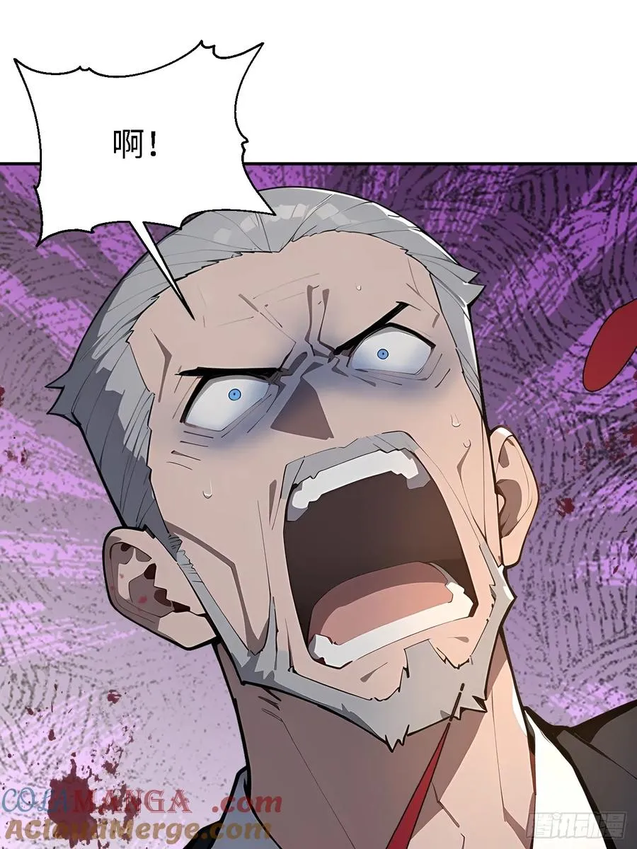 60 进入青铜门 第55页