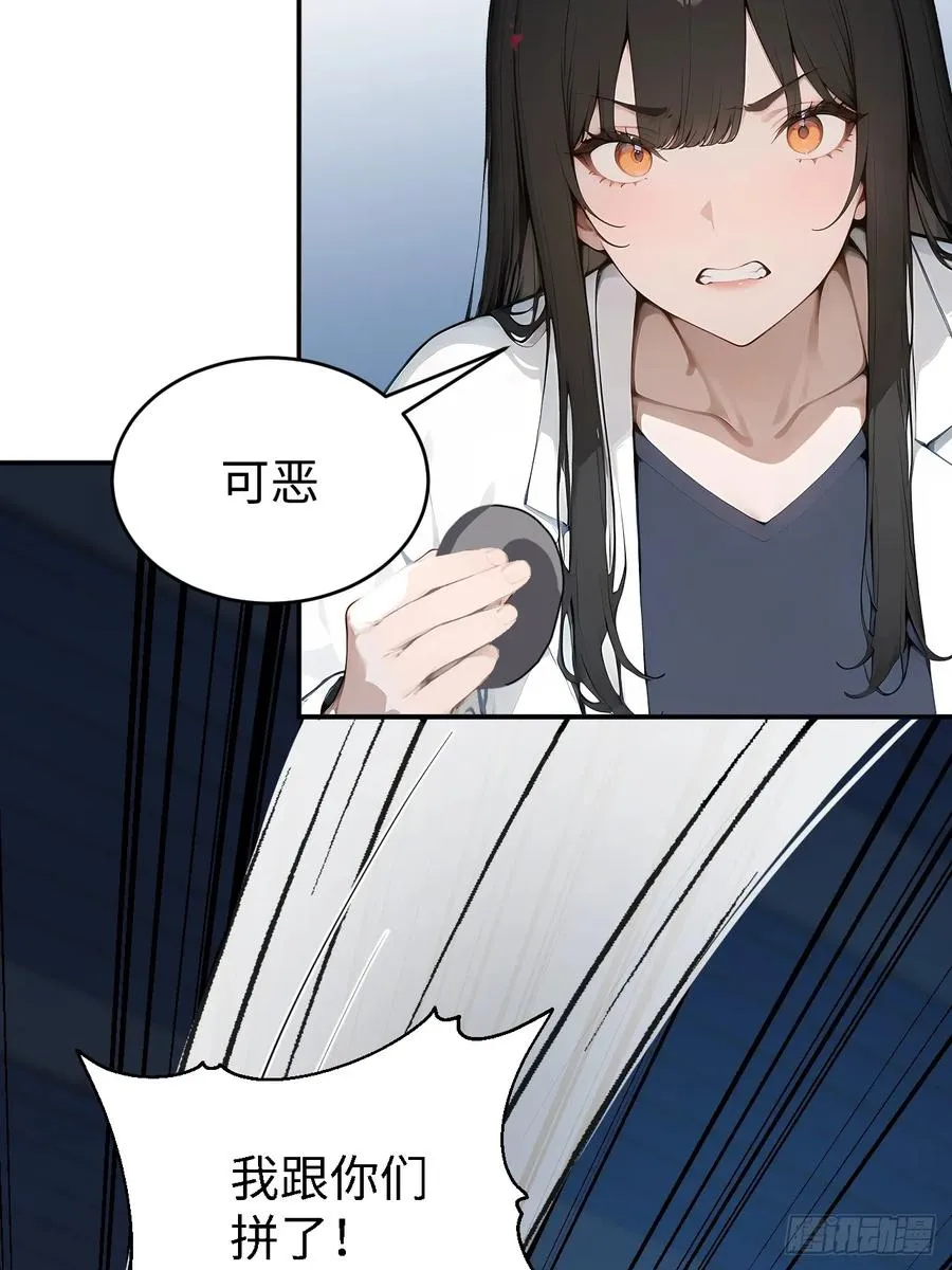 60 进入青铜门 第57页