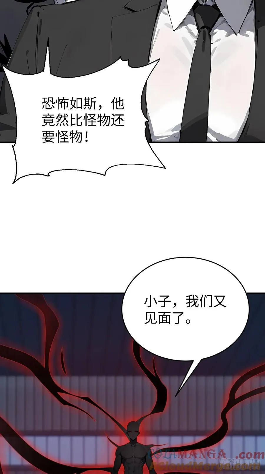 61 放弃挣扎 第10页