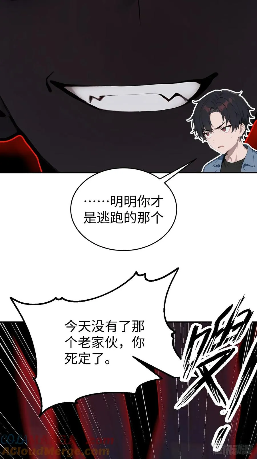 61 放弃挣扎 第13页
