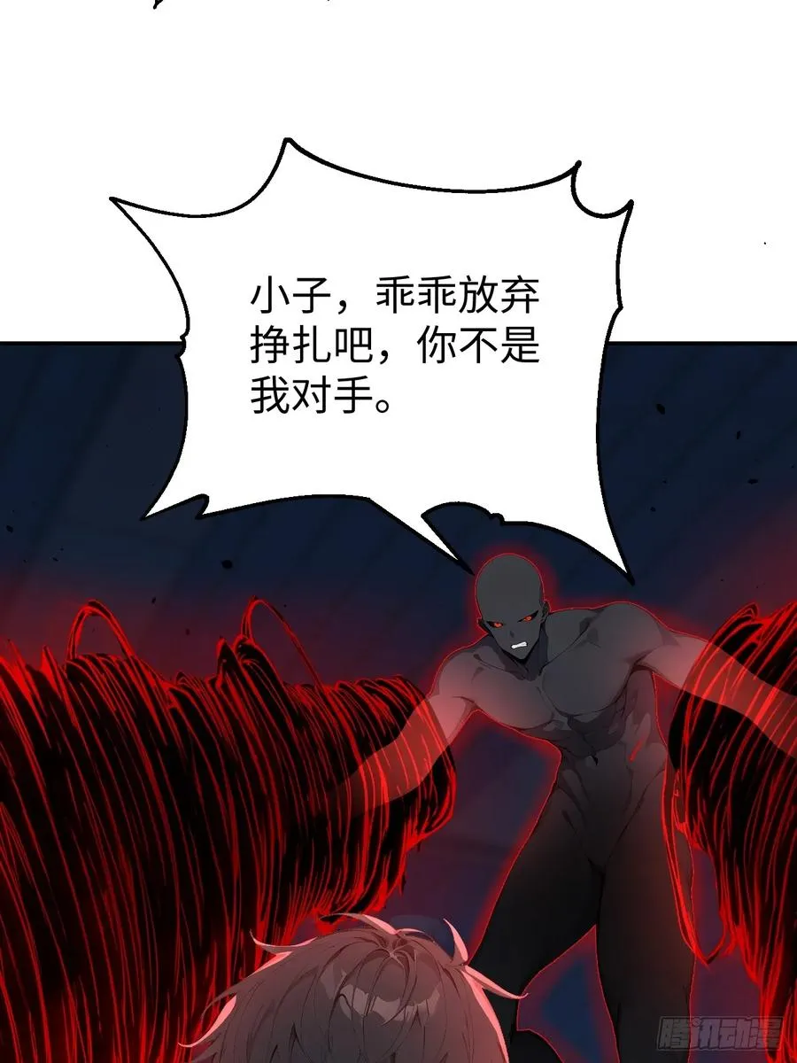 61 放弃挣扎 第21页
