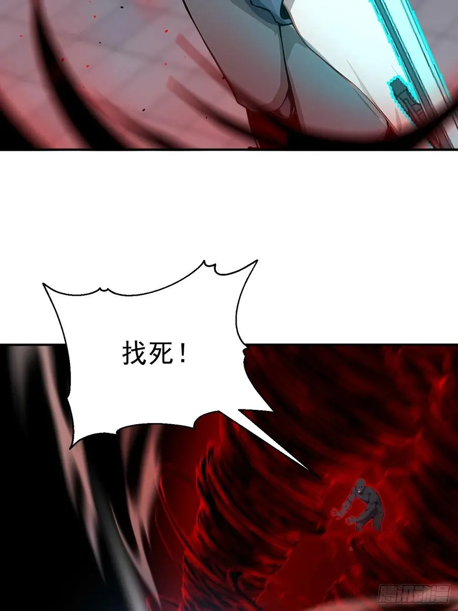 61 放弃挣扎 第24页