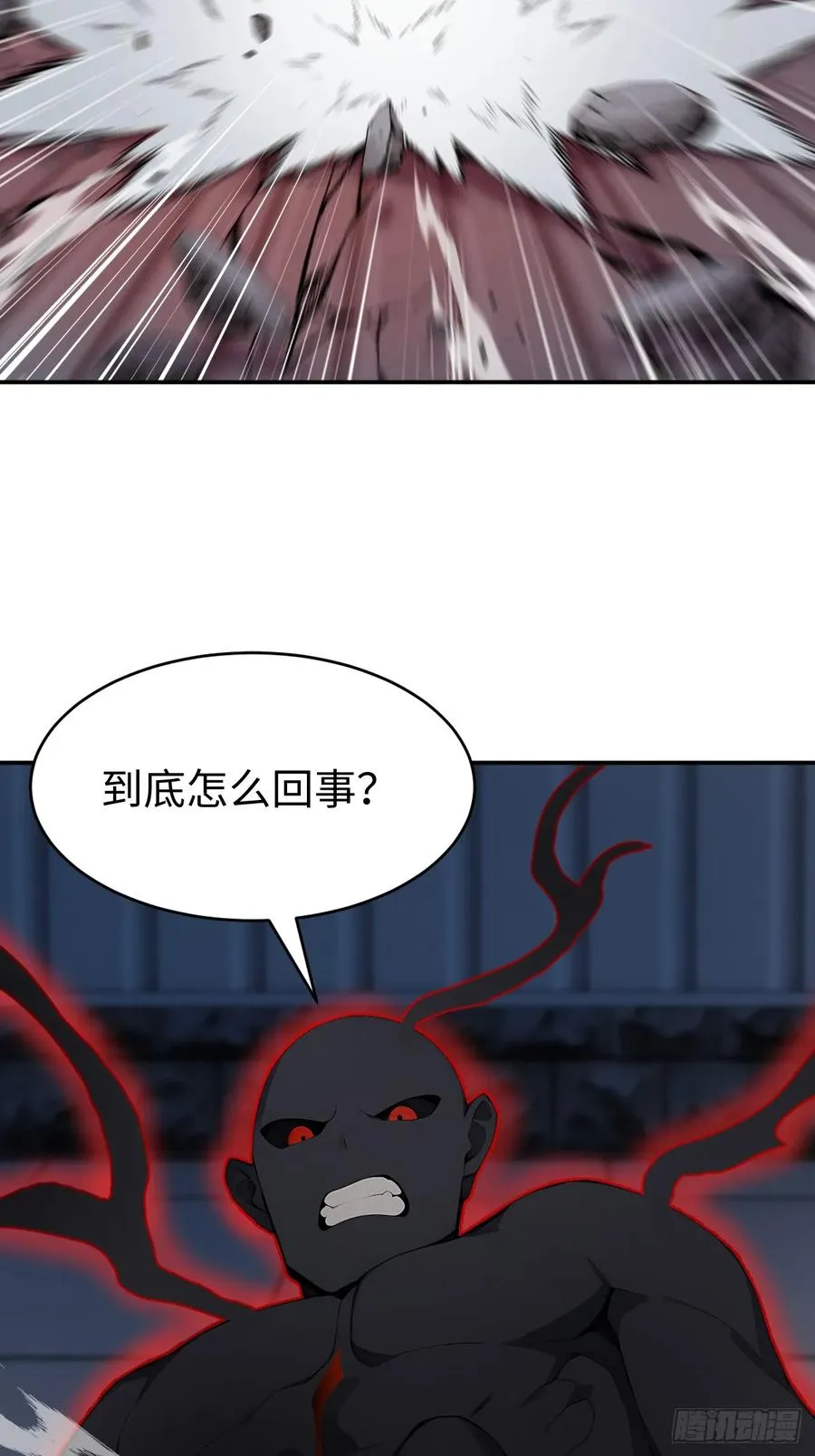 61 放弃挣扎 第35页