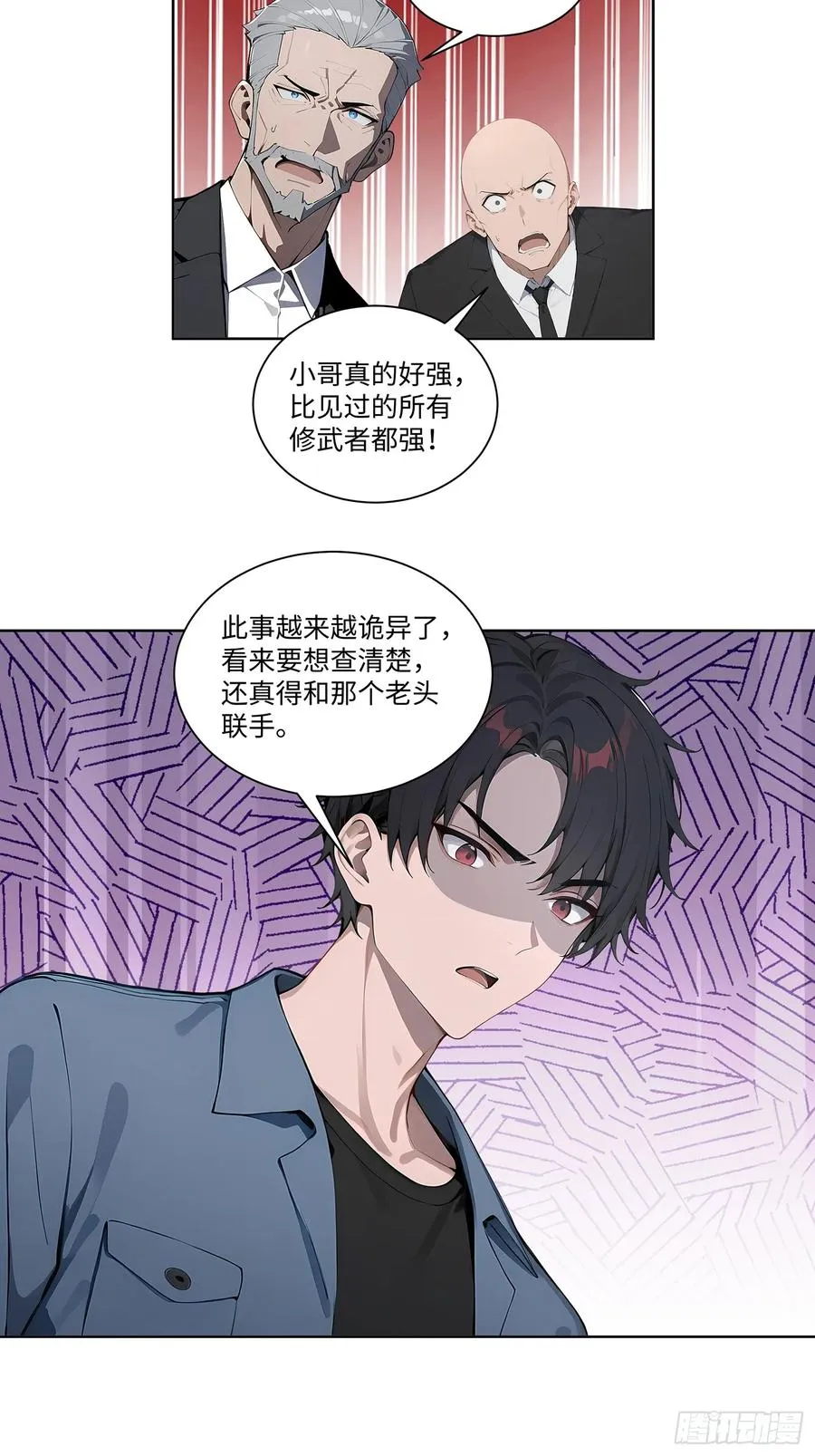 61 放弃挣扎 第42页