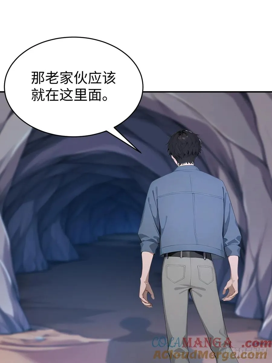 61 放弃挣扎 第46页