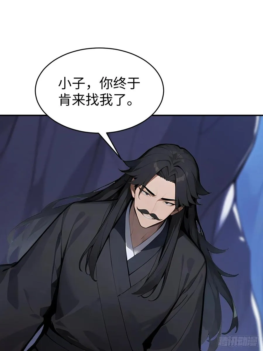 61 放弃挣扎 第51页