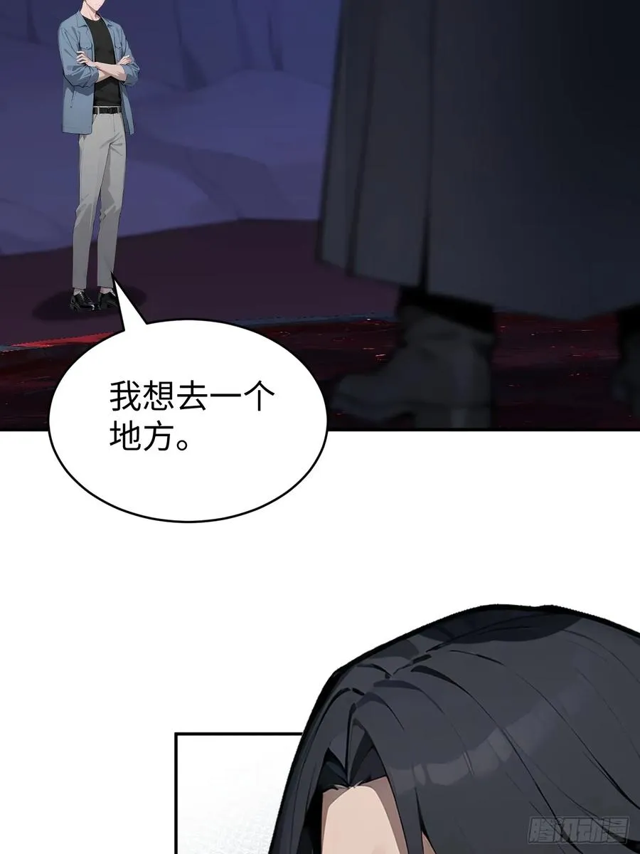 61 放弃挣扎 第53页