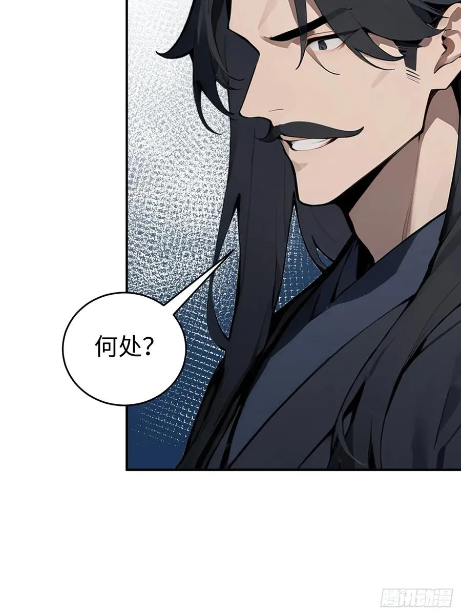 61 放弃挣扎 第54页