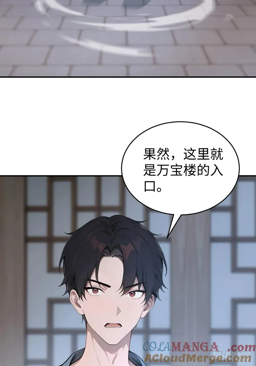 62 万宝楼入口 第4页