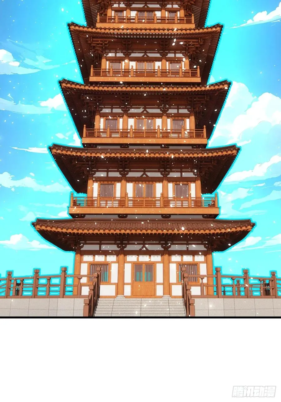 62 万宝楼入口 第14页